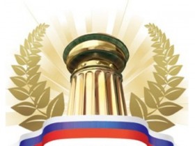 Преподаватели НКСЭ стали победителями Всероссийского конкурса методических разработок